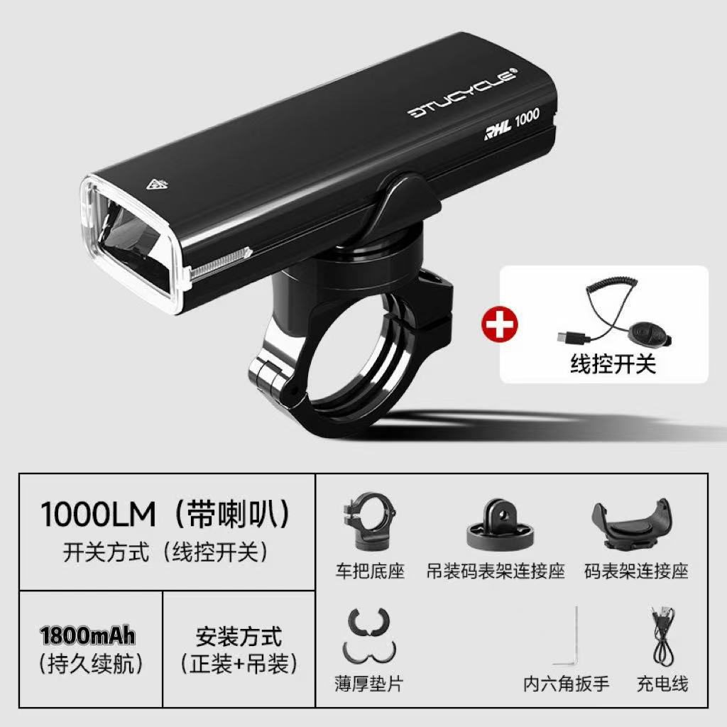 DT6109【1000流明】喇叭款
