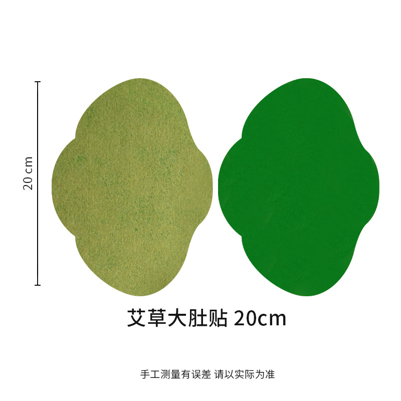 большой патч на животе