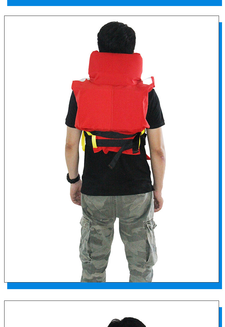 1-17-29船用救生衣 (8).jpg