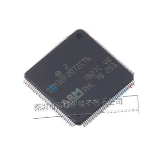 全新原装正品STM32F207ZCT6 LQFP-144 32位微控制器MCU芯片单片机