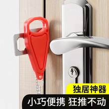 portable Door lockЯʽſݶ