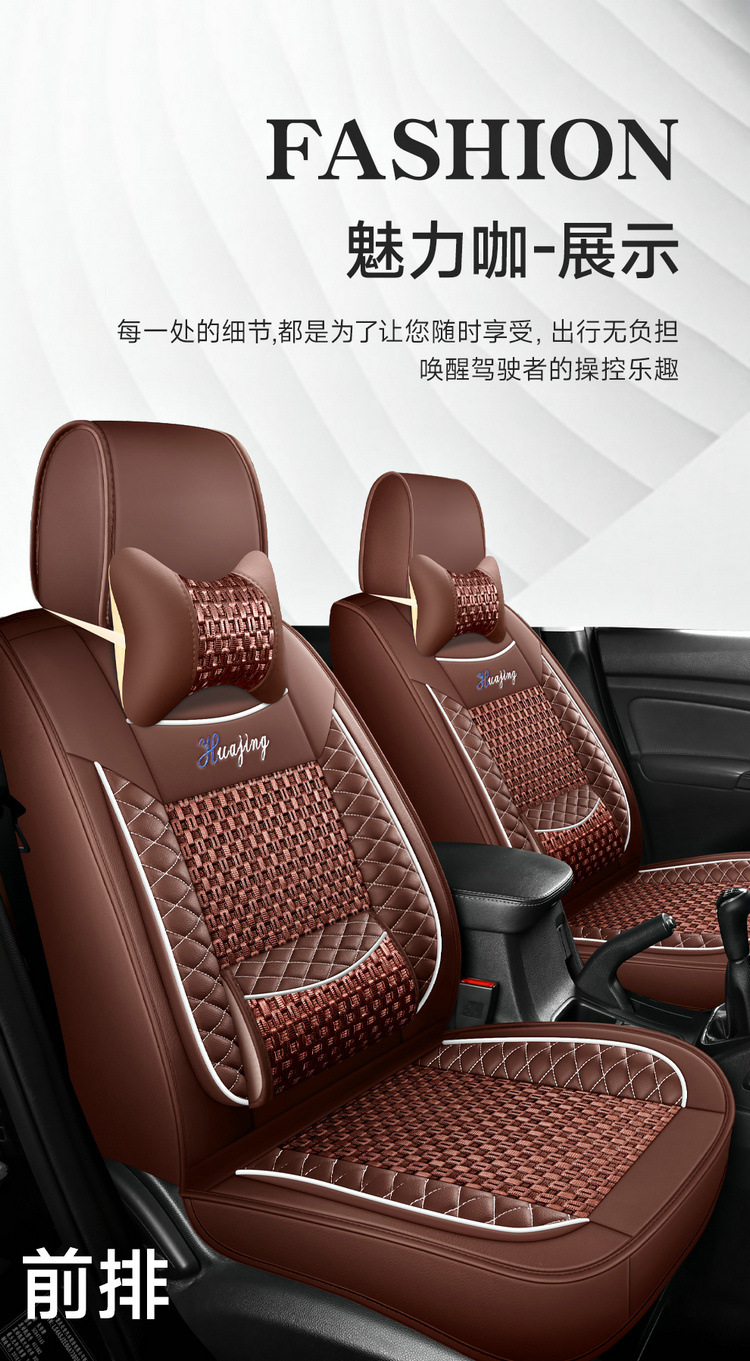 2+3+2 Car Seat Covers Toyota Hong Kong Version Freed Noah Toyota Vios Fortuner Four-Season Seven-Seater