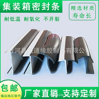 door bottom filling gap van – Avtomobil səs izolyasiya zolaqları