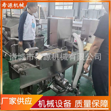 ����ǙC �ԄӼӟ�ɹ���ϡ�O�� ����ɒ��ǹ�֥����ˮ��