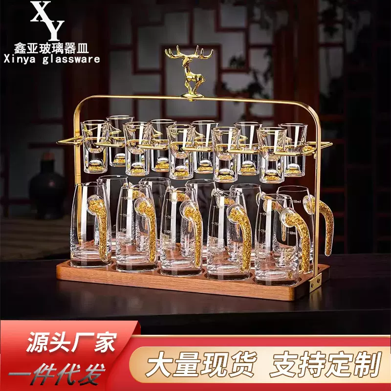 金箔白酒杯分酒器套装水晶玻璃二两分酒壶金山子弹杯杯架家用批发
