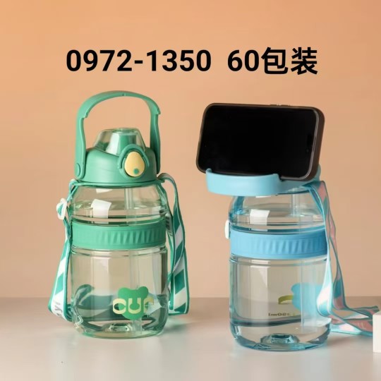Tianyi nueva taza de abdomen grande taza de agua de paja portátil 1350ml taza de agua de gran capacidad para niños y niñas taza de agua deportiva taza de agua