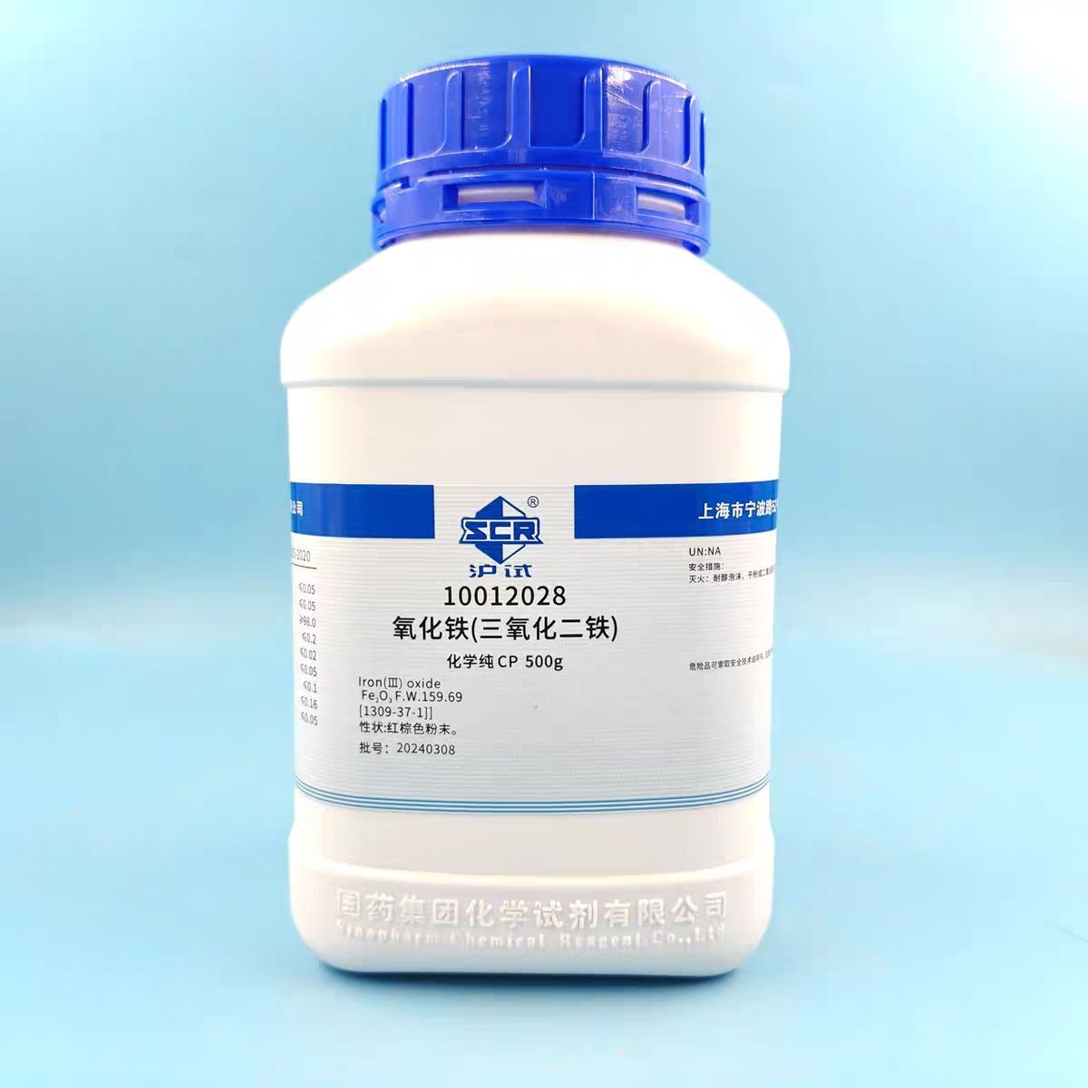 国药 氧化铁 三氧化二铁 化学纯CP500克化学试剂