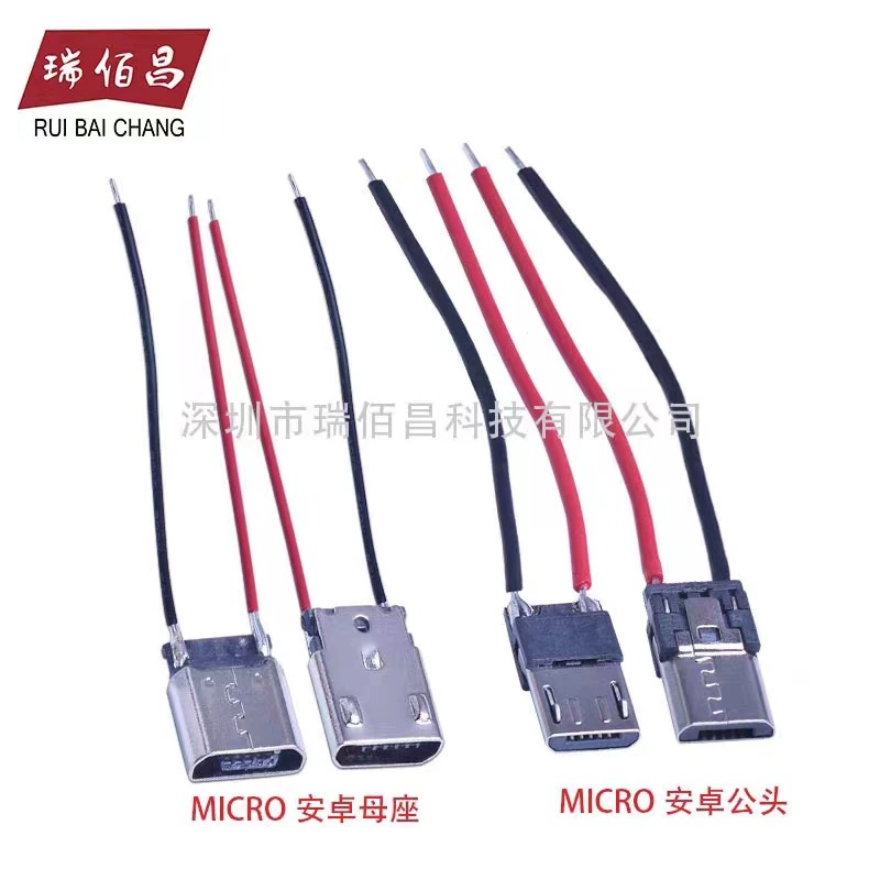 Кабель TYPE-C 2P пайка, мужской USB штекер, только для зарядки, материнский разъем, DIY пайка и ремонт, разъем для Android