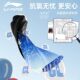 Li Ning Children's Swimming Trunks Boys Swimwear Teenagers Short Medium and Large Children's Quick-drying Boys Swimming Trunks Swimwear Swimwear