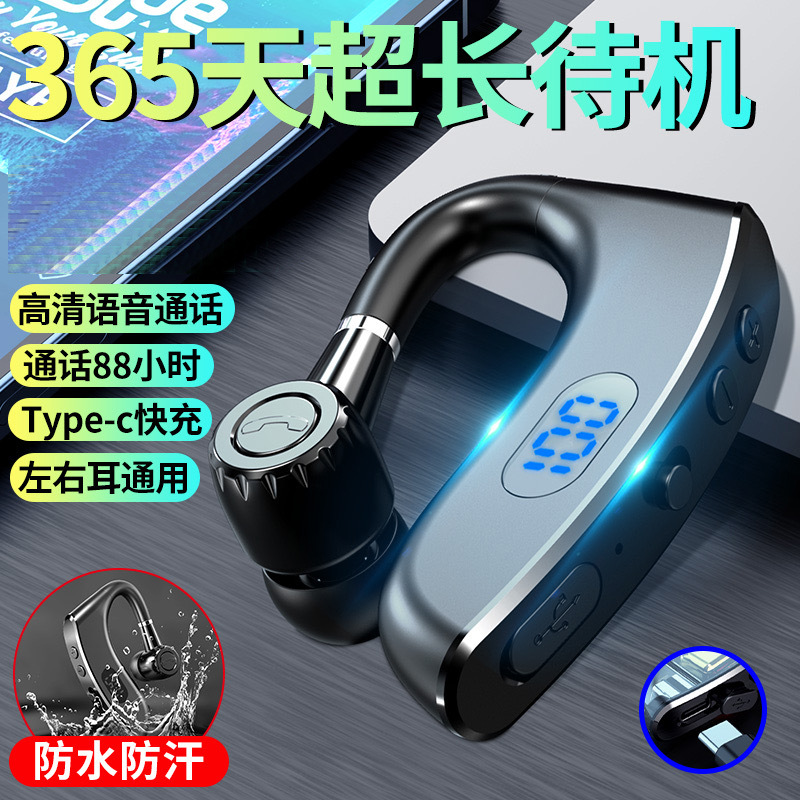 Business Wireless V18 Bluetooth Headset Single Ear Sports In-Ear Ear Hanging V9 Dedicated Long Endurance Standby