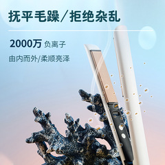 KONKA Electric Hair Straightener & Curler: Dual-Use Mini Flat Iron for Straightening and Curling, Gentle on Hair, Compact Design