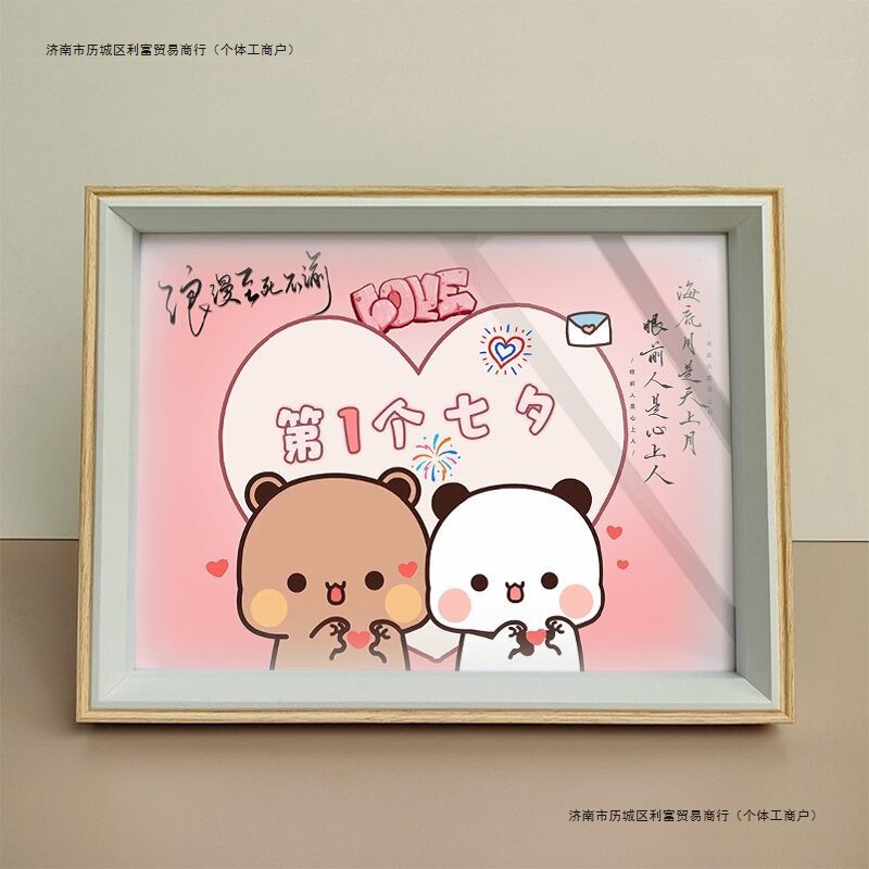 Chinese Valentine's Day Anniversary Photo Frame Friends Table Couple Room Desktop Gift Girlfriend Wood Glue