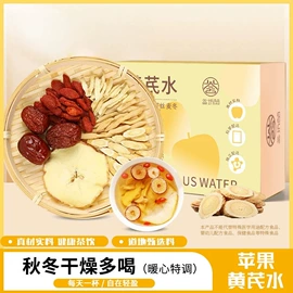 复合保健产品;代用/养生茶;其他冲调饮品