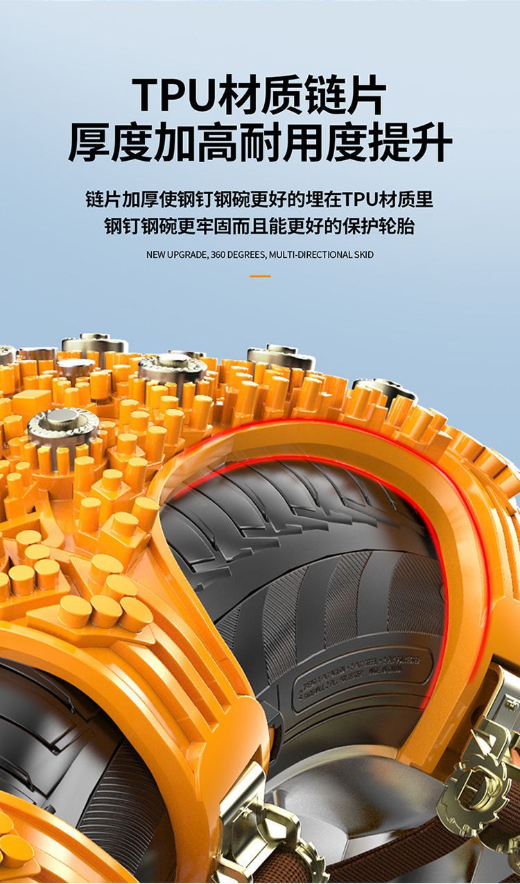 Winter Universal Off-Road Vehicle, Car, Car, Snow, Simple Tie, Anti-Slip Chain, Anti-Slip Chain, Escape Ice Grip and Anti-Sagging