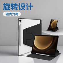 �m������S910FE ƽ�屣�o��S10lite���������D͸�����o��10.9Ӣ��