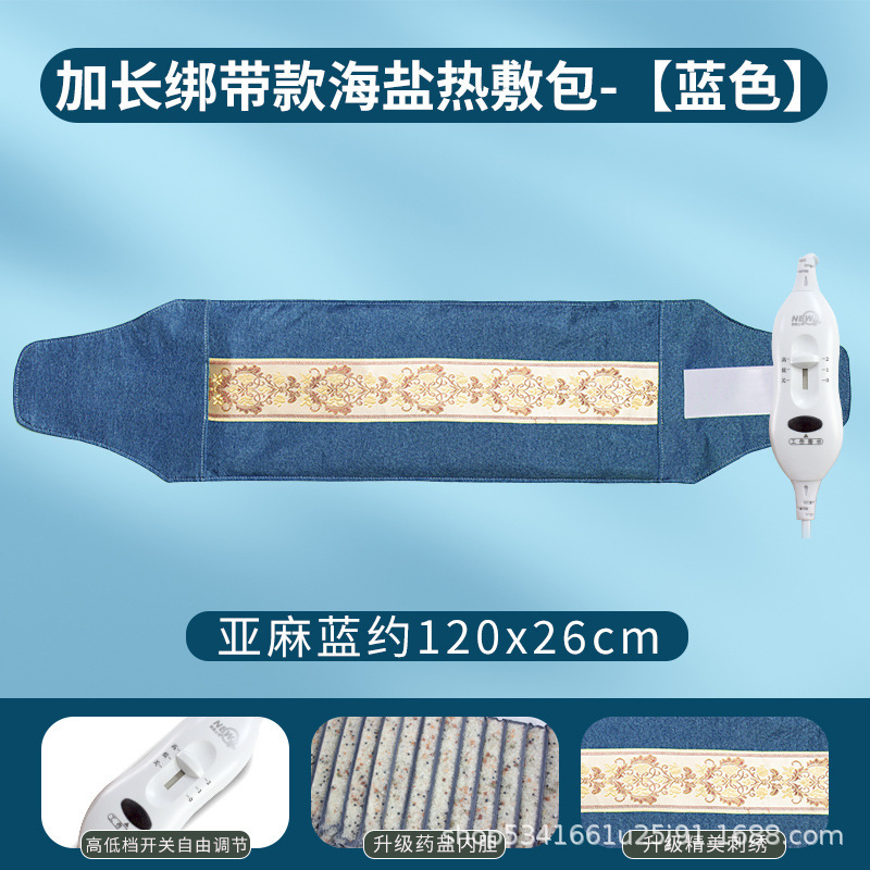 卸売電気加熱海塩温湿布塩袋ベルトで結ぶことができる温湿布家庭用肩、首、膝粗塩温湿布理学療法パック|undefined