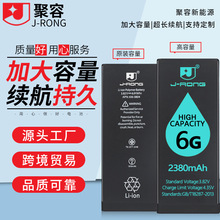 适用于苹果手机iPhone全系列高质量电芯钴电池高容量安全稳定电池