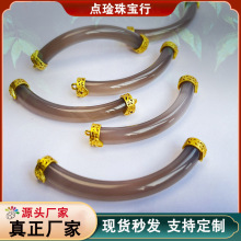 天然玛瑙半镯玉髓半镯冰透半生烟紫DIY手工饰品手链手串配件半镯