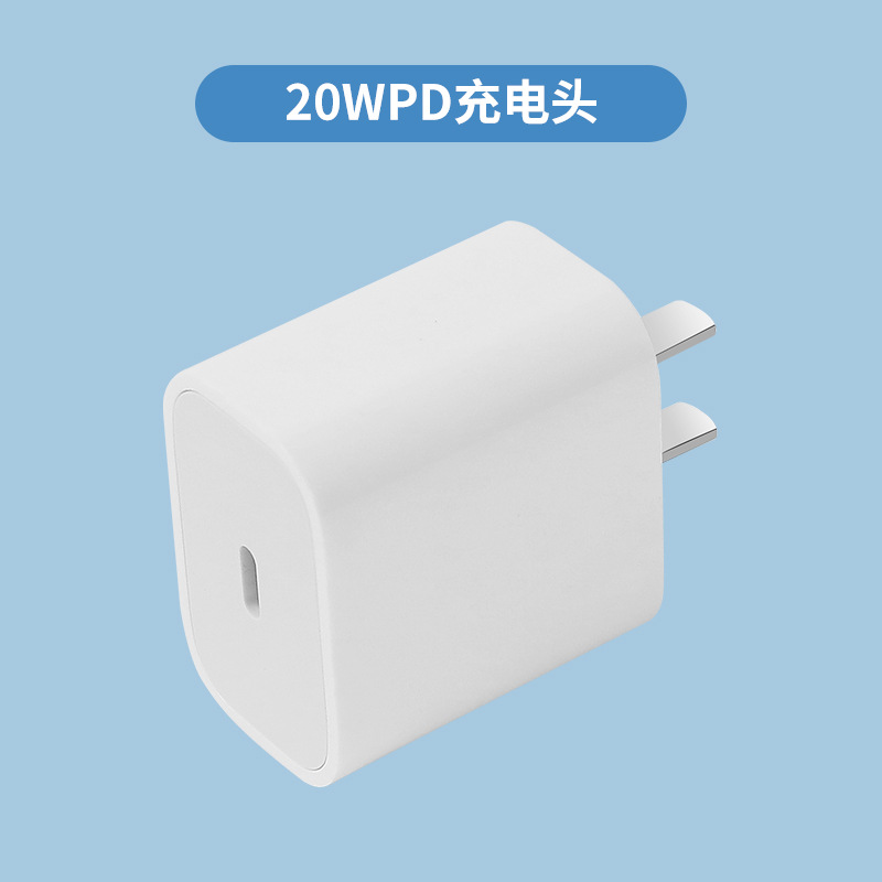 Adecuado para Apple 14pro cargador cabeza PD30W carga rápida enchufe iphone13pro serie 15pro cabeza de carga rápida