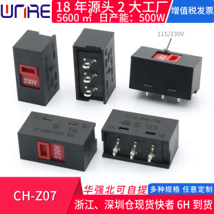 CH-Z07 three-legged vertical high current switching toggle switch 115V to 230V power switching push switch