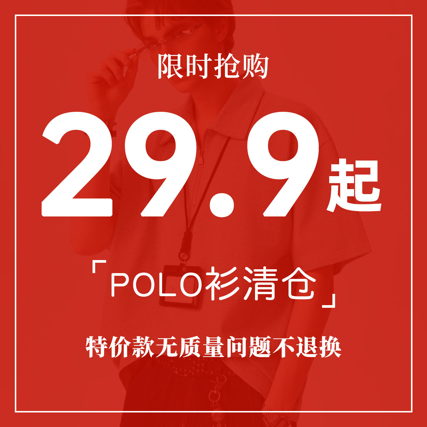 清仓半拉链Polo衫男女重磅纯棉短袖宽松落肩休闲T恤撞色休闲百搭