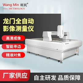 影像仪;筛选设备;参数测量仪