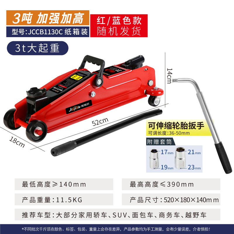 2 toneladas 3 toneladas de gato hidráulico horizontal automóvil hidráulico de techo horizontal para automóviles SUV van herramienta de cambio de neumáticos