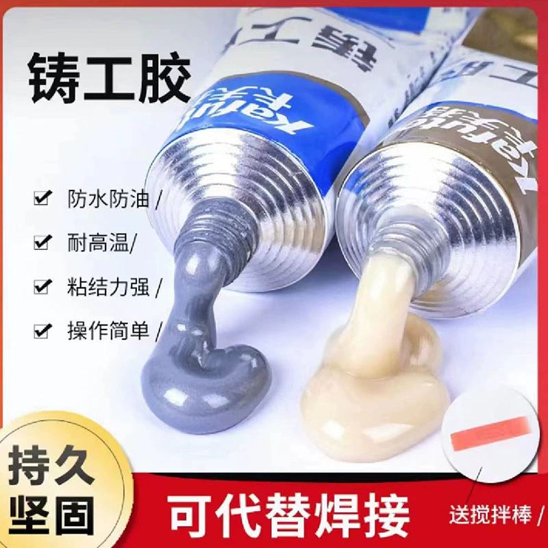 Kaft литье клей abmetal железо из нержавеющей стали алюминиевый сплав опускают автомобильный топливный бак с утечкой радиатол