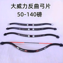 50��65��140��̼�w�S��Ƭ������diyɽ؈��Ƭ�����i䓹�Ƭͨ�����