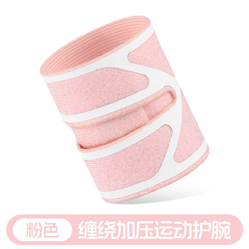 轻薄透气加压护腕篮球羽毛球防扭伤固定关节腕套跑步骑行运动护腕|undefined