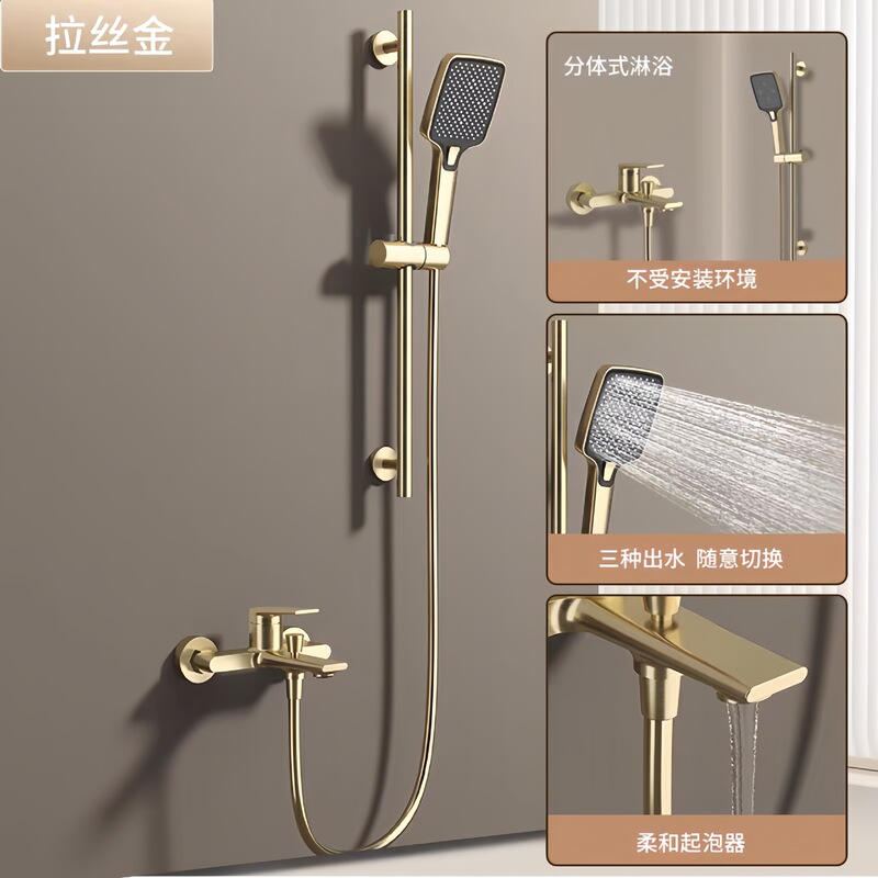 Hotel project all-copper topless mirror rain shower set with simple split large water flow and pressure-boosting shower head and bathtub faucet Hotel project all-copper topless mirror rain shower set with simple split large water flow and pressure-boosting shower head and bathtub faucet