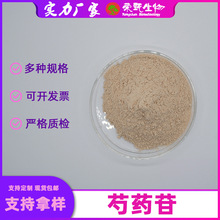 �d����30%40%50%�d�ӹ���ȡ��d������24512 -62-7�s��������]