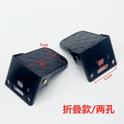 Electric vehicle pedal Simple Battery Bicycle Footrest - double-hole-foldable-model1-pair