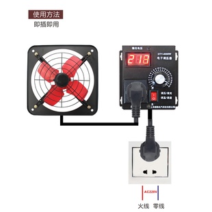 Ll High Power Thyristor Voltage Regulator 220V Speed Regulator Ac Motor 220V Speed Regulator Fan Speed Regulator Temperature Regulator