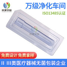 �F؛��չ����ܺ�173*68*20�ݚ����ܰ��b �{ɫ�t���������ܰ��b��