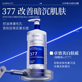 洗发水;私处保养;沐浴液沐浴露