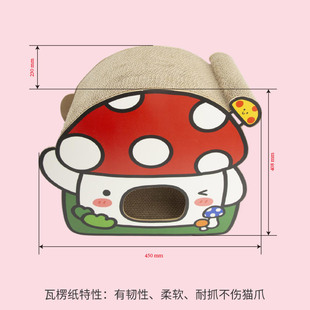 Corrugated Paper Creative Shape Cat Scratching Board Cat Nest All-In-One Cat Self-Pleasure Claw Grinding Wear-Resistant and Non-Shedding