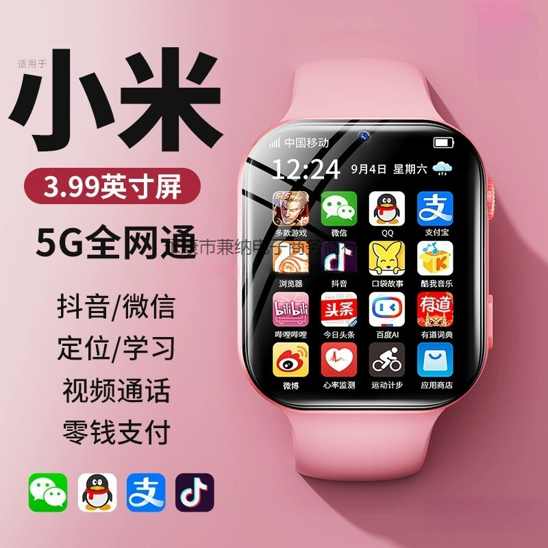 С синхронизацией с телефоном, умные электросчасы, 5G, для подростков