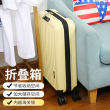 现货ABS磨砂行李箱万向轮静音大容量可登记旅行密码折叠款行李箱