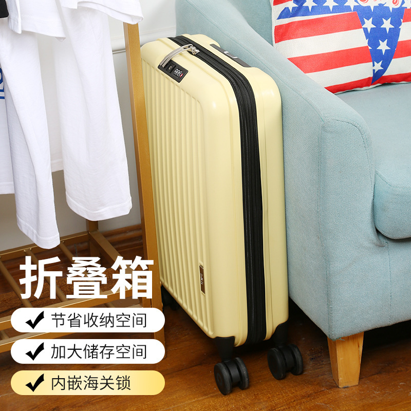 In-Stock Abs Frosted Suitcase with Spinner Wheels, Silent, Large Capacity, Checkable, Travel Password, Foldable Suitcase