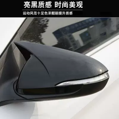Suitable for modern leading horn rearview mirror cover modification special reversing mirror cover shell decoration accessories (Other Car Modifications) - gloss-black