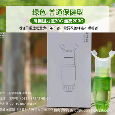 深呼吸肺活量トレーニング器具 ヨガ プラティ ベンチレーショントレーニング 腹式フィットネス運動 骨盤底筋トレーニング 呼吸トレーニング器具|undefined
