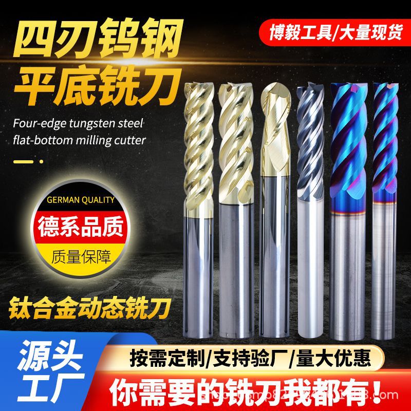 65度动态铣刀四刃加长纳米涂层不锈钢钨钢刀高温淬火钛合金平底刀