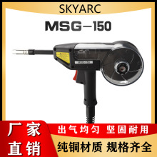 MSG-150����˿ǹ ��˿��ǹ ����������ǹ ���쵼���������������