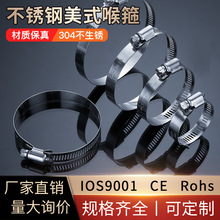 304���P䓺�������䓹���ʽ�����ܹ������͹ܿ�201�4��10-16mm