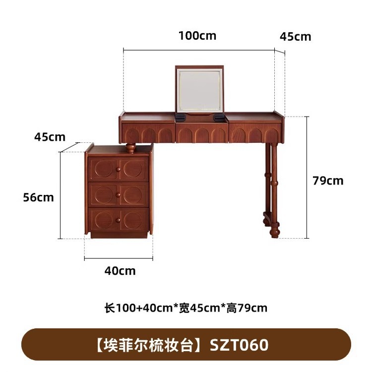 [중간색] 에펠 화장대
