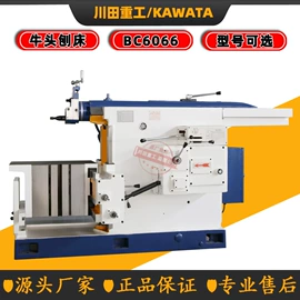 铣床;数控机床;加工中心