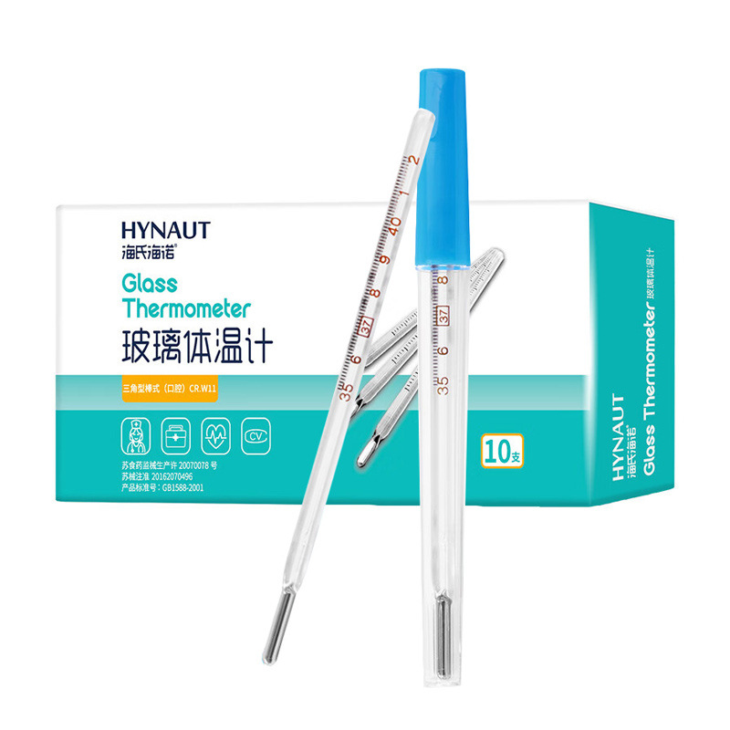 Glass thermometer for home use for children and adults