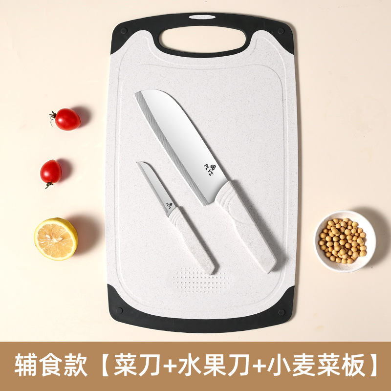 Cuchillo de acero inoxidable traje de cocina conjunto completo cuchillo de cocina tabla de cortar de silicona utensilios de cocina hogar cuchillo conjunto completo cuchillo entrega al por mayor