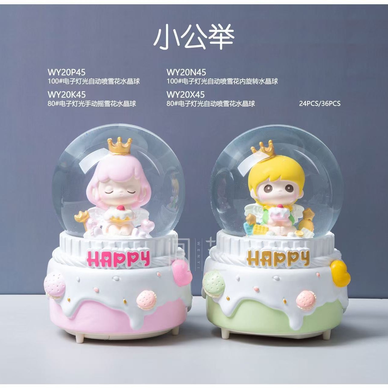 cute cartoon table music box